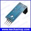 เซนเซอร์ก้ามปู เซนเซอร์วัดความเร็วรอบ Slot Type IR Optocoupler Speed Sensor Module LM393 For Arduino Groove Coupler Sensor 3.3V-5V