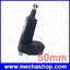 ลิเนียร์แอคทูเอเตอร์ ลิเนียร์มอเตอร์ 50mm Electric linear actuator 12/24V DC motor 2000N 4000N 6000N 8000N (สินค้า Pre-Order)