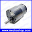ดีซีเกียร์มอเตอร์ DC Motor JGB-520 12V 200rpm dc gear motor eccentric shaft 520 ขนาด 37 mm.