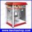 ตู้ Popcorn - ข้าวโพดคั่ว ตู้ป๊อปคอร์น คุณภาพสูง โครงสร้างเป็นเหล็กพ่นสีแดง ฝาเปิด-ปิด ขนาด 8 ออนซ์ รุ่น Popcorn Machine (สั่งสินค้า 2-3 วัน)