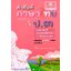 คำศัพท์ภาษาไทย ป.3 ภาษาพาทีวรรณคดีลำนำและทักษะภาษา
