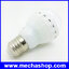 หลอดไฟ LED SMD E27-24SMD 5W 12V แสงขาว with cover (เทียบเท่าหลอดตะเกียบ10-15วัตต์) อายุการใช้งาน 40,000 ชั่วโมง