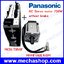 เอซีเซอร์โวมอเตอร์ Panasonic MHMF082L1U2M plus MCDLT35SF 750W MINAS A6 Servo motor and driver kit