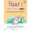 พิชิตสอบ TGAT 1 การสื่อสารภาษาอังกฤษ มั่นใจเต็ม 100
