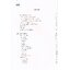 กายวิภาคศาสตร์ระบบโครงร่าง Anatomy Of The Skeletal System