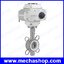 มอเตอร์วาล์วผีเสื้อ DN50 2" SS304 Lug Type Electric Motorized Butterfly Valve, แรงดัน 12V, 24V, 220V, 380V เลือกชนิดซีลได้ (สินค้า Pre-Order)