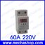 เครื่องป้องกันไฟตกไฟเกิน ตัวป้องกันไฟตกไฟเกิน 60A 220V Automatic reconnect over voltage and under voltage protection protective device relay มีหน้าจอแสดงแรงดัน