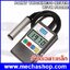 เครื่องวัดความหนาสี วัดได้เฉพาะบนผิวเหล็ก จากเยอรมัน Paint Thickness Coating Gauge Meter Tester STEEL Cable probe (สินค้า Pre-Order)