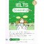เตรียมสอบเข้ม IELTS Speaking ฉบับสมบูรณ์