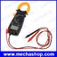 เครื่องมือวัดไฟฟ้า แคบมป์มิเตอร์ มิเตอร์วัดกระแสไฟ AC และ แรงดัน AC/DC Multimeter Electronic Tester DIGITAL CLAMP Model DT3266L