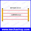 ม่านแสงเซนเซอร์ ม่านแสงนิรภัย เซนเซอร์ม่านแสง Area sensor Safety light curtain safety grating photoelectric sensor