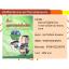 สุขศาสตร์เนื้อสัตว์และการตรวจเนื้อตามมาตรฐานสากล