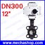 มอเตอร์วาล์วผีเสื้อ DN300 12" Wafer Type Motorized Electric Butterfly Valve Cast Iron with On/Off Type Actuator, EPDM Sealing 12V, 24V, 220V, 380V (สินค้า Pre-Order)