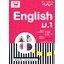 คู่มือเตรียมสอบ English ม.1