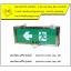 กล่องไฟทางหนีไฟ กล่องไฟทางออก กันน้ำ EXB-WP111-IP65, (Water Proof Box LED Series)