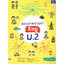 แผนภาพช่วยจำ Eng ม.2