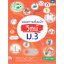 แผนภาพช่วยจำ วิทย์ ม.3