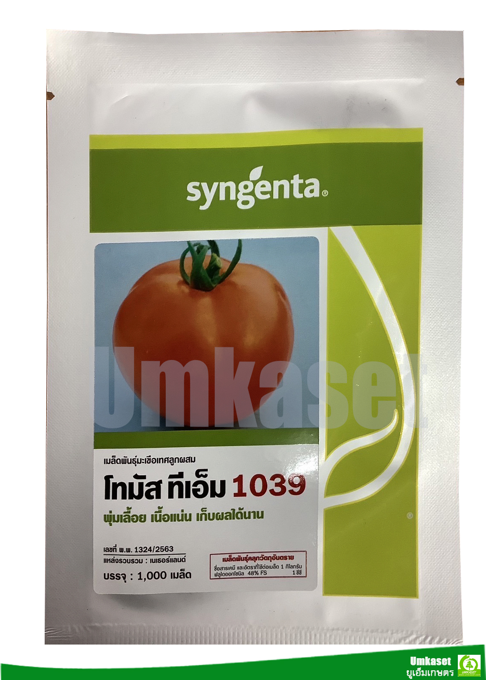 มะเขือเทศ โทมัส ทีเอ็ม 1039 ( 1000 เมล็ด )