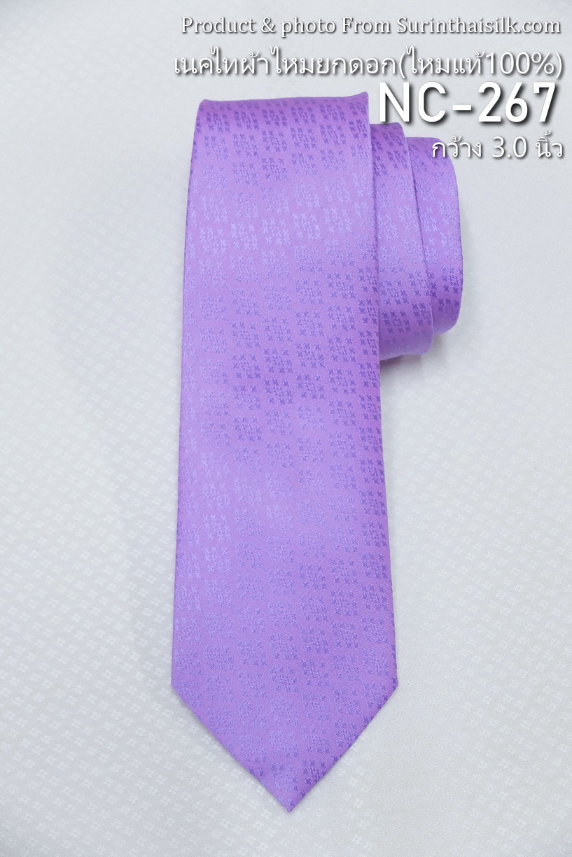 เนคไทผ้าไหมยกดอก ขนาดกว้าง 3.0นิ้ว สีม่วง รหัส NC-ST-NC-267