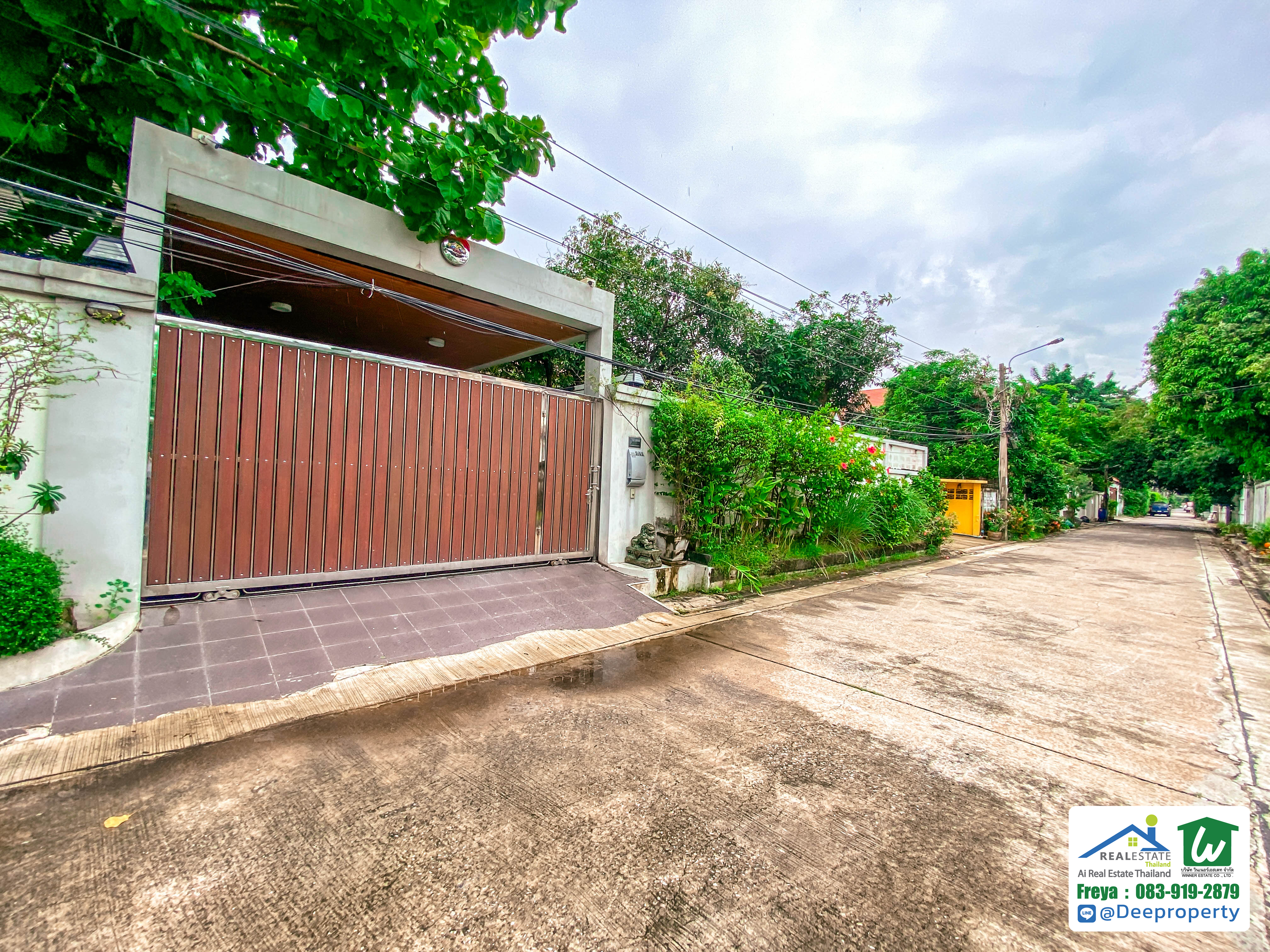 📢ขายถูก! 📢 ที่ดิน 200 ตร.วา งามวงศ์วาน 43 แยก 2-7 (ชินเขต1) ใกล้เดอะมอลล์งามวงศ์วาน สำหรับสร้างบ้านเอง