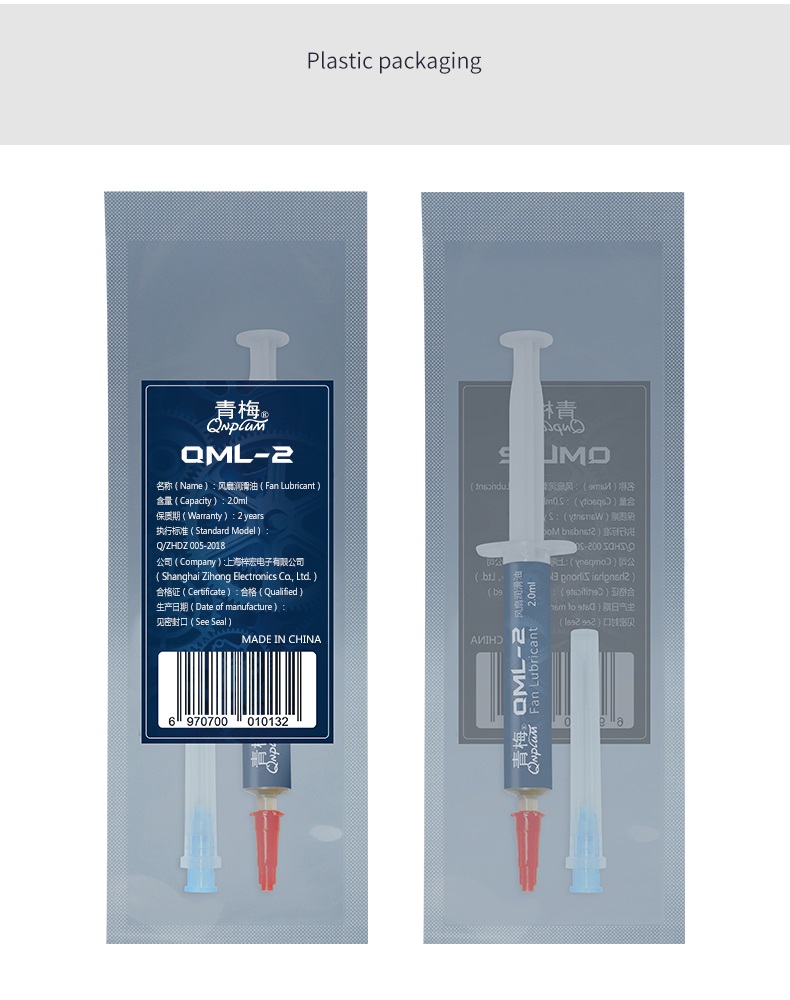 Qnplum QML-2 น้ำมันหล่อลื่นพัดลม คอมพิวเตอร์เดสก์ทอป กราฟิกการ์ดพัดลมโน๊ตบุ๊ค