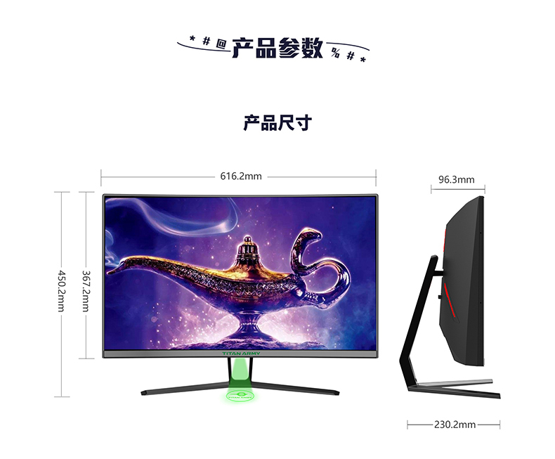 TITAN ARMY N275 PLUS จอ 27นิ้ว 165Hz