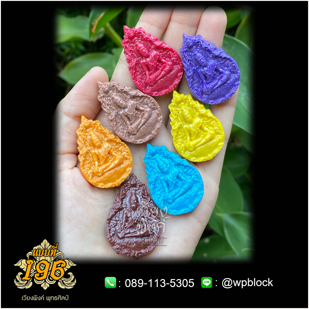 บล็อกพระ ซิลิโคน แบบที่ 196 (หมอชีวกโกมารภัจจ์,ปู่ชีวก)