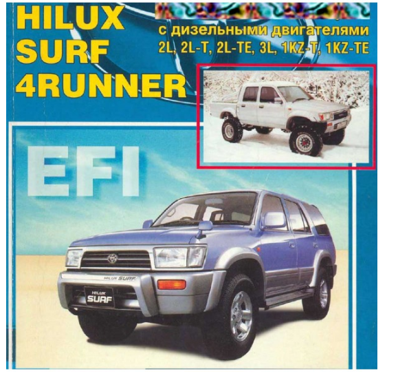 CD WIRING DIAGRAM TOYOTA HILUX SURF 1KZ-T, 2L-T