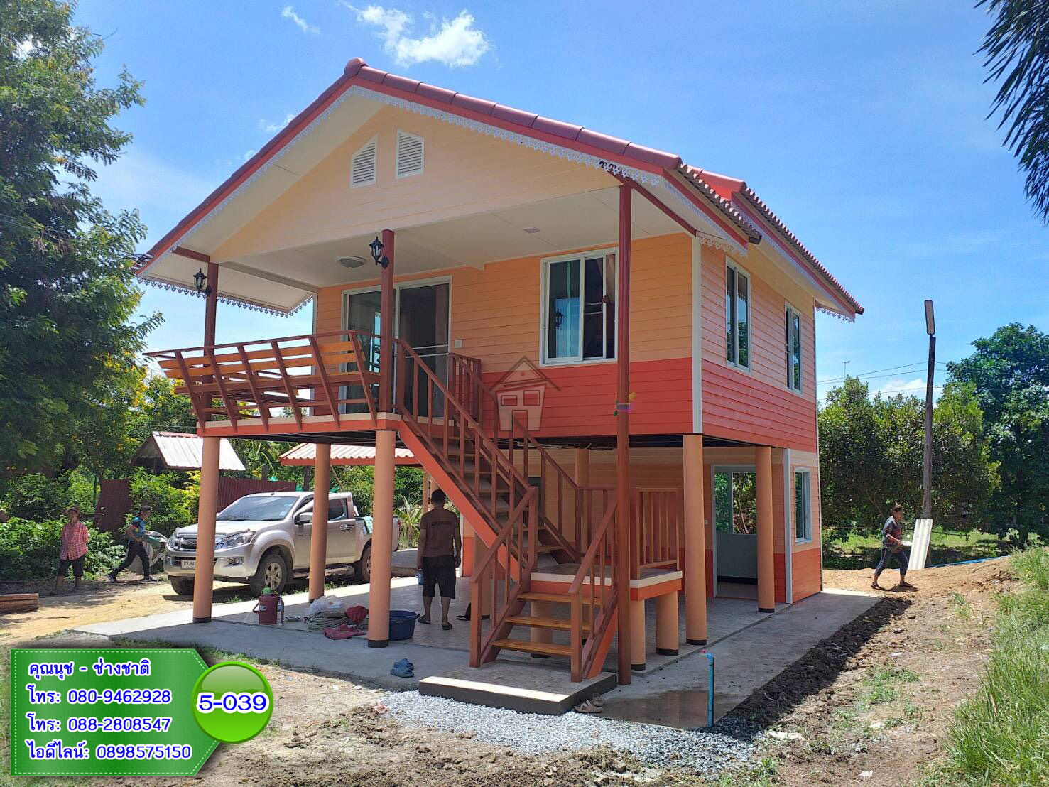 5-039 บ้านน็อคดาวน์ หลังใหญ่ ทรงจั่วมุกซ้อนสีส้ม
