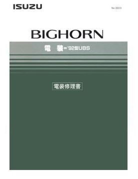 ISUZU BIGHORN (1992-1~) วงจรไฟฟ้าเครืองยนต์ 4JG2 6VD1 AW30-40LE 4L30E WIRING DIAGRAM วงจรไฟฟ้าเกียร์ออโต้ อีซูซุ ญี่ปุ่น ISUZU BIGHORN UBS