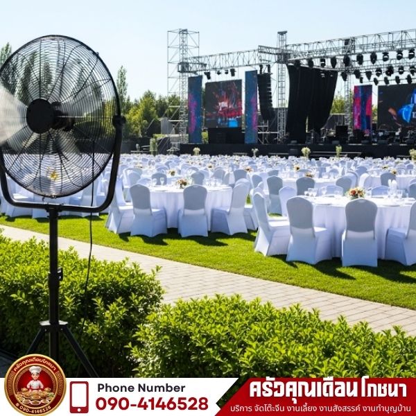 โต๊ะจีนงานบวช งานบุญ