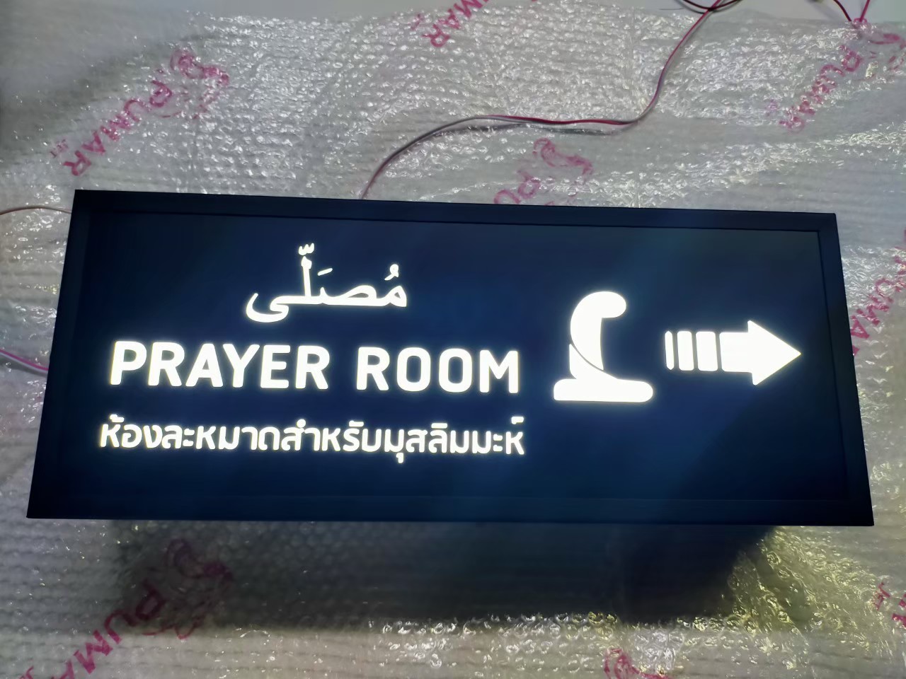 งานป้ายกล่องไฟ