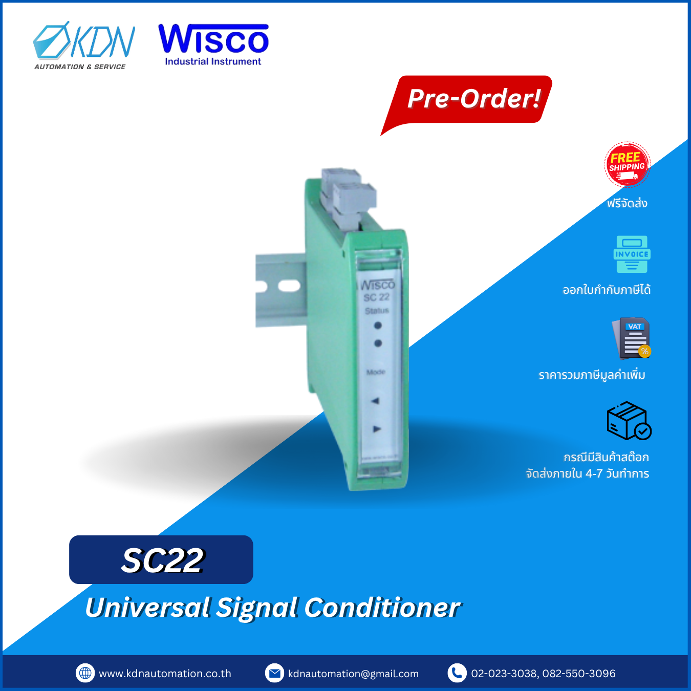 SC22 WISCO Universal Signal Conditioner