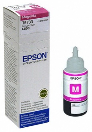 Epson หมึกเติม L-Series สีดำ รุ่น T6733 (Magenta)