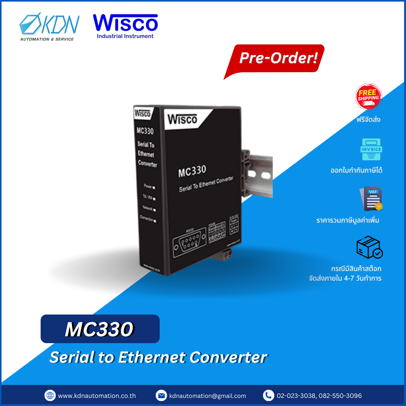MC330 WISCO Serial to Ethernet Converter