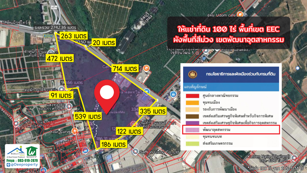 ให้เช่าที่ดิน EEC สีม่วง! ระยะยาว 100 ไร่ ใกล้นิคม WHA อีสเทิร์นซีบอร์ด1 จ.ชลบุรี จ.ระยอง🏗️