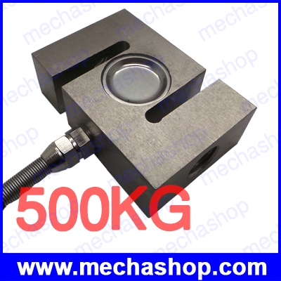 โหลดเซลล์เครื่องชั่งน้ำหนัก เซนเซอร์เครื่องชั่งน้ำหนัก Load cell Strain gauge pressure sensor S electronic scale sensor Weighing Sensor 500KG