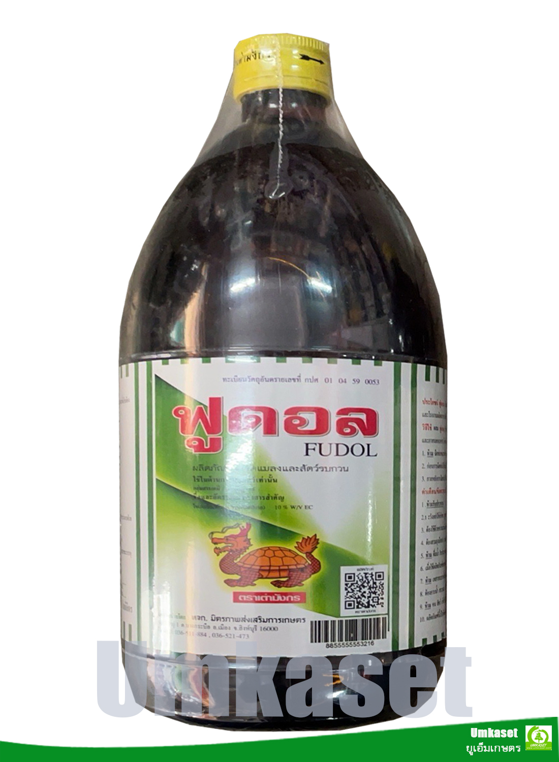 ฟูดอล ไซเปอร์เมทริน 10% (500,1000cc.)(ขวดแก้ว )สารกําจัดแมลง ยากำจัดมด แมลงสาบ แมลงวัน ปลวก เห็บ หมัด เห็บ ยาฆ่ายุง หนอน พ่นยุง /ตราเต่ามังกร