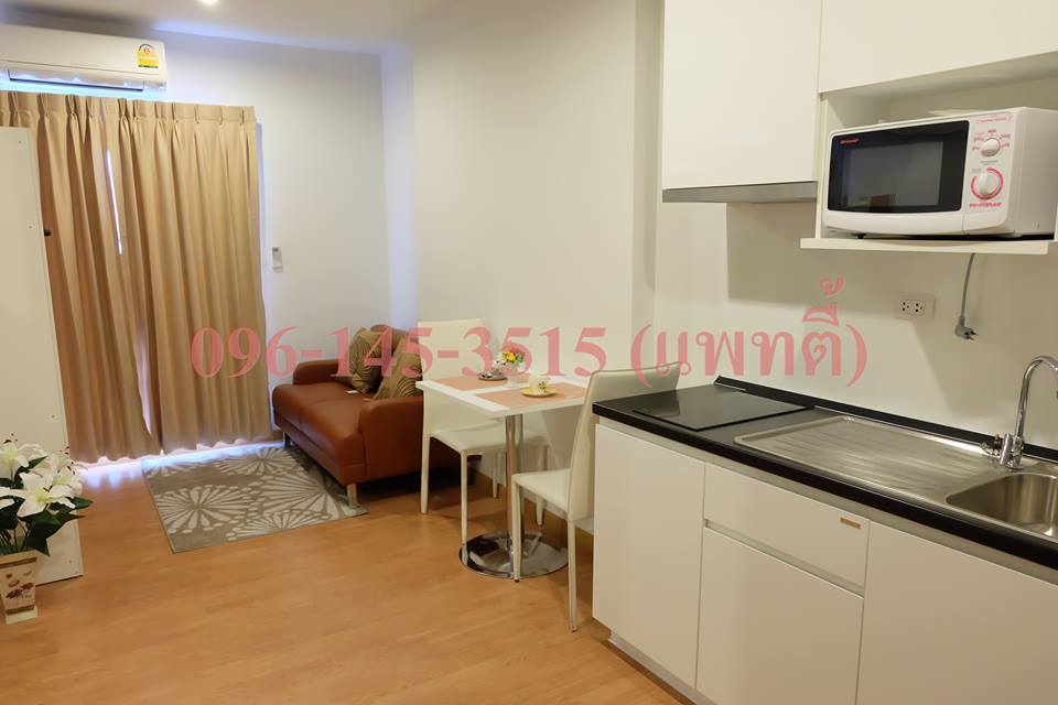 คอนโดให้เช่า โครงการ “PARK LAND รัชดา – วงศ์สว่าง”