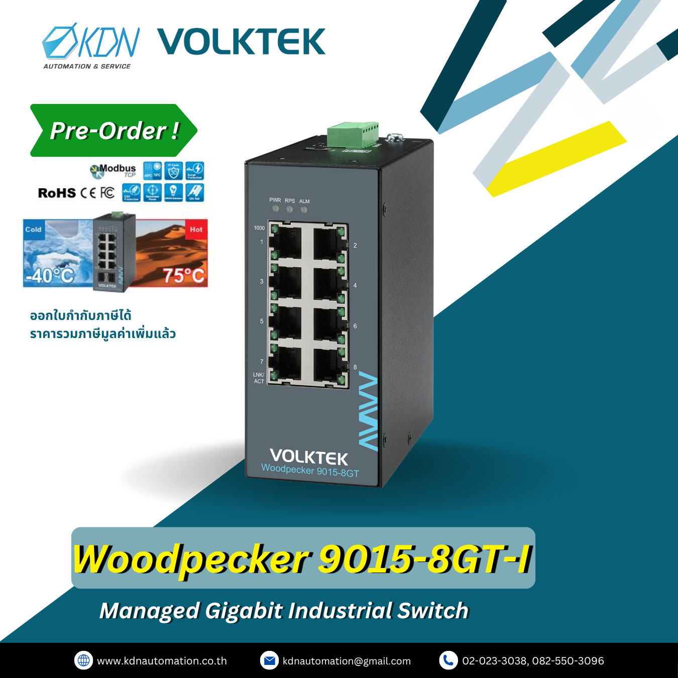 Woodpecker 9015-8GT-I Volktek Managed Gigabit Industrial Switch