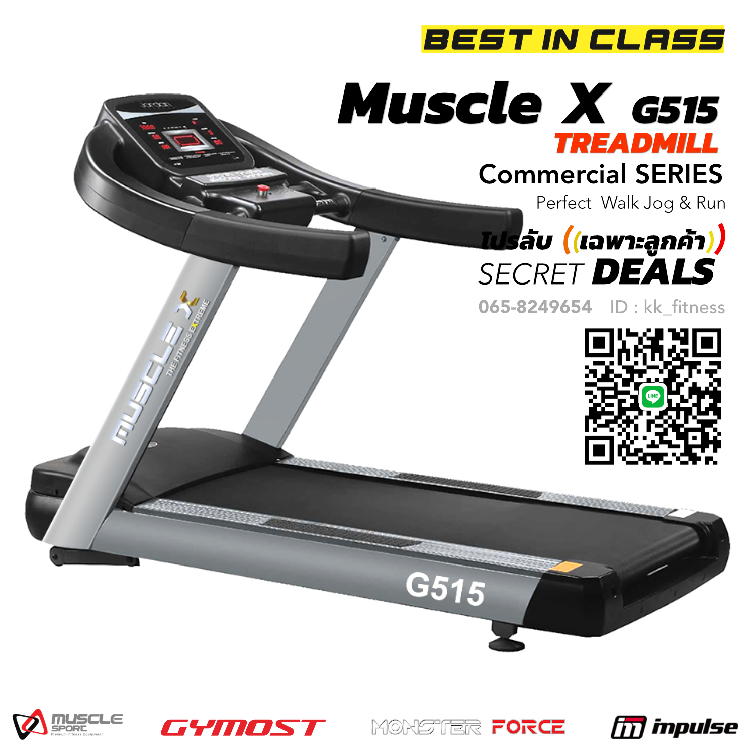 ลู่วิ่งไฟฟ้า Muscle X รุ่น G515