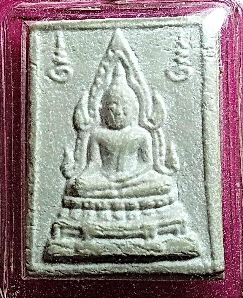 พระคำข้าว รุ่น 2 ปี 2535 ลพ.ฤษีลิงดำ ในเลี่ยมพร้อมบูชา