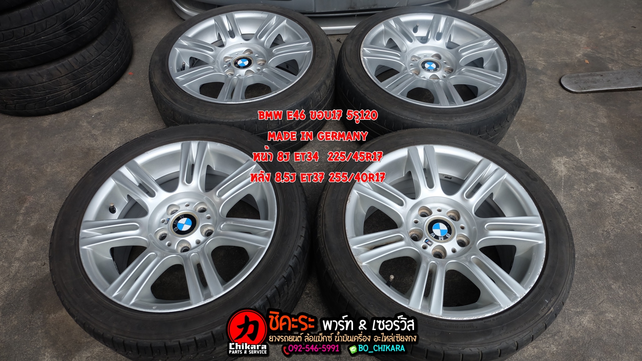 ล้อ BMW E46 ขอบ17 5รู120 หน้า 8.0J ET34// หลัง 8.5J ET37