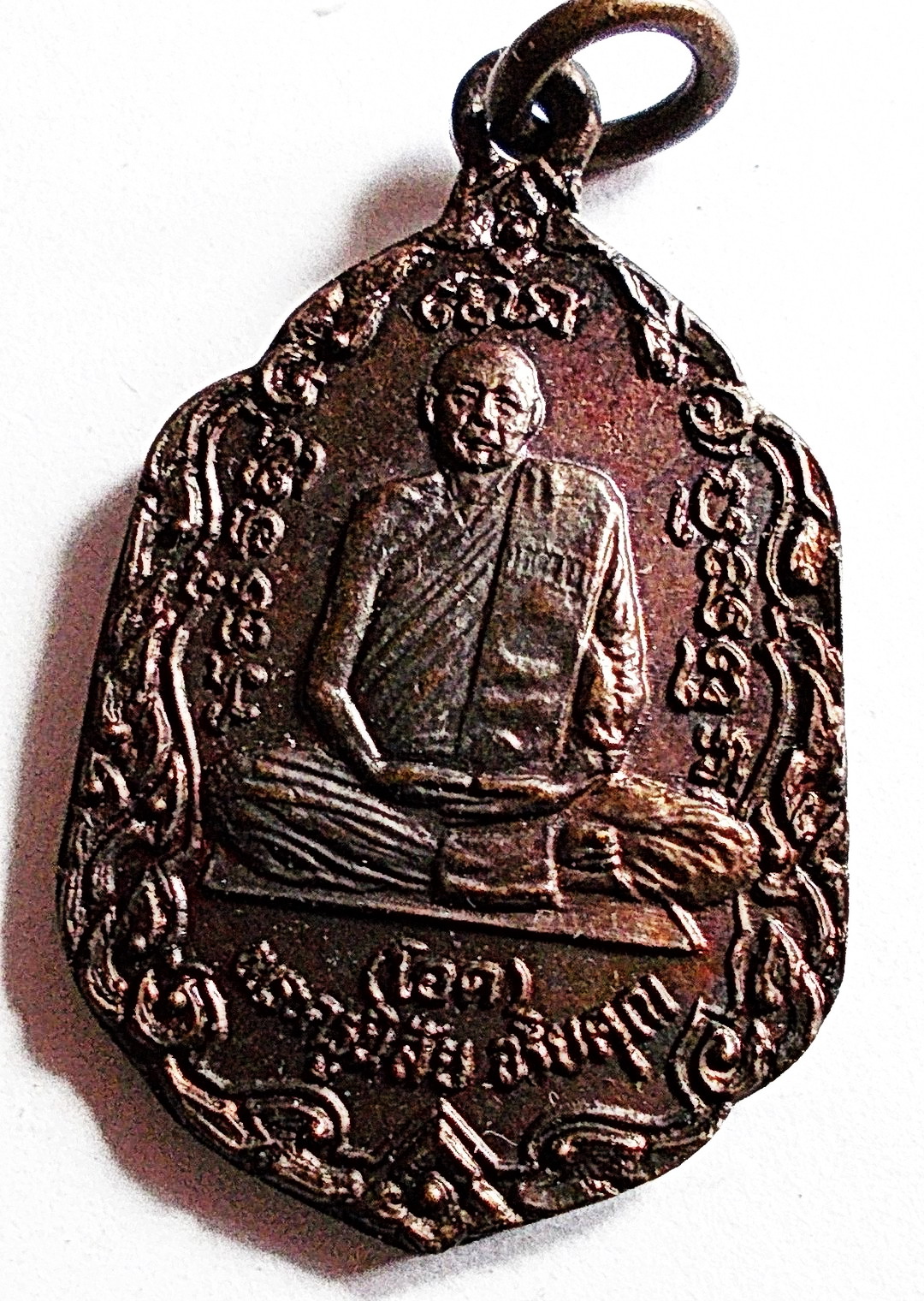 เหรียญ ลาภ ผล พูนทวี ลพ.โอด วัดจันเสน ปี 31