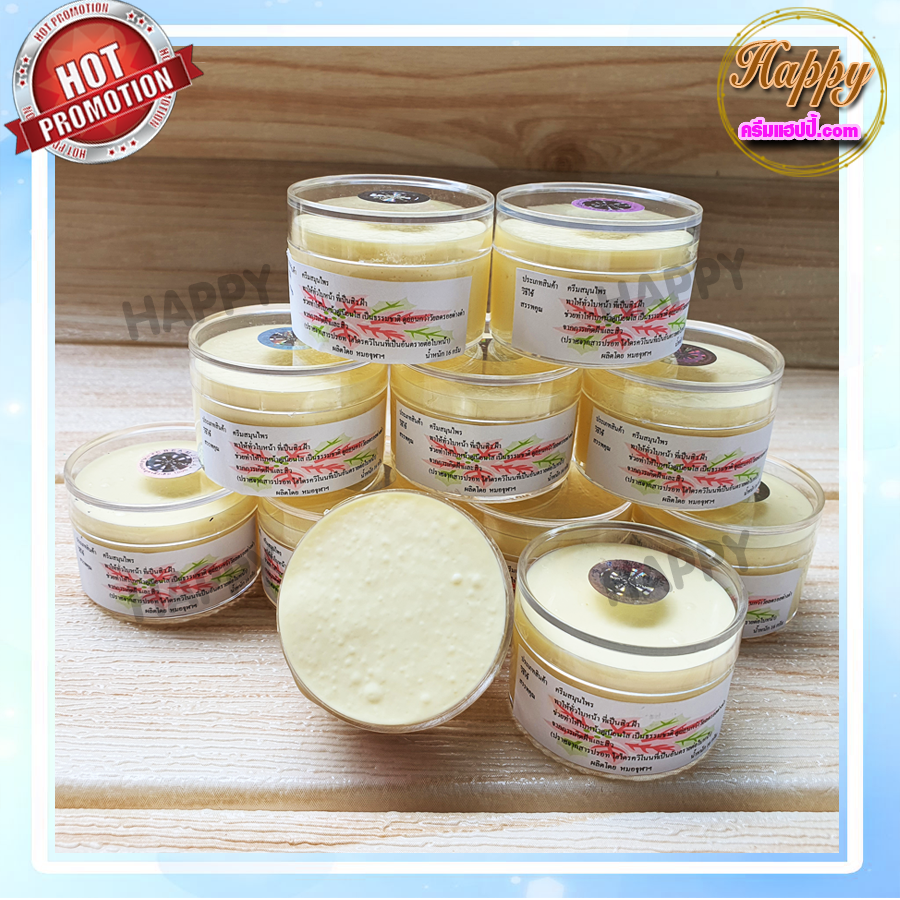 ครีมหมอจุฬา JULA Cream สูตรดั้งเดิม ครีมจุฬา หน้าใส เนื้อสีครีม ตลับใส ของแท้ ราคาส่งขายถูก