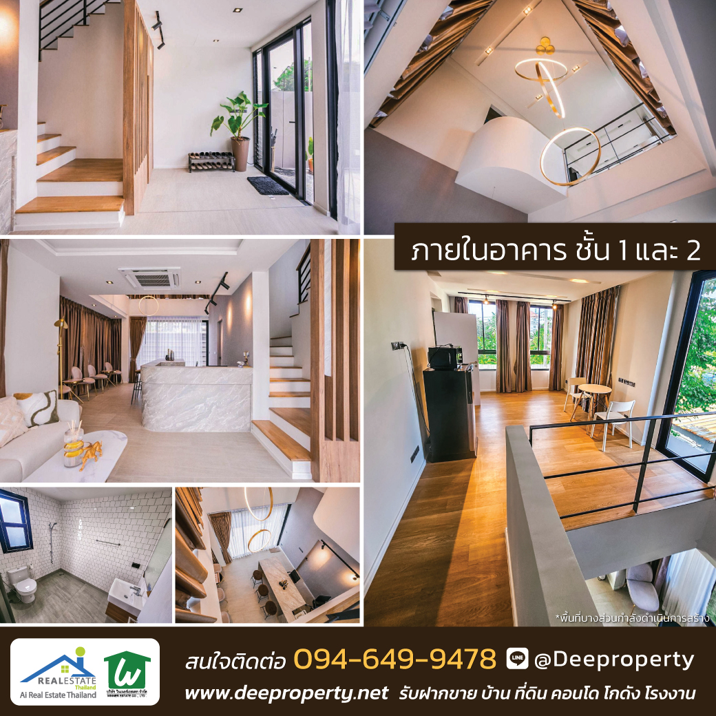 ให้เช่าโฮมออฟฟิศ 4 ชั้น ลาดพร้าว ซ.41 สไตล์โมเดิร์น เหมาะสำหรับทุกธุรกิจ! และ สำนักงาน 💼✨