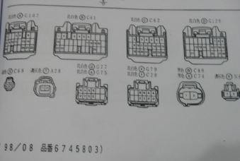 หนังสือ วงจรไฟฟ้า (wiring diagram) รถยนต์ Toyota Crown Majesta หลังปี 97 เครื่องยนต์ 1UZ-FE