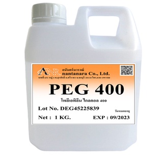 5102/1KG.PEG 400 โพลีเอทิลีน ไกลคอล 400 Carbowax PEG400 (Poly Ethylene Glycol) ขนาด 1 kg.