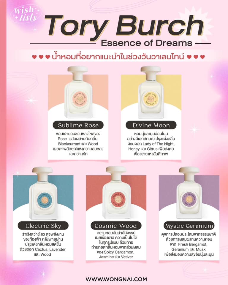 น้ำหอมจิ๋วมินิ Tory Burch Electric Sky ขวดจิ๋ว 7.5ml ป้ายไทย ขอกรีดกล่องด้านบนเพื่อยัดให้แน่นป้องกันน้ำหอมซีม ( Mini Perfume น้ำหอมขนาดพกพา) น้ำหอมจิ๋วมินิ ขวดน่ารัก ตั้งโชว์ก็สวย พกพาก็สะดวก หัวแต้มตามจุดชีพจร