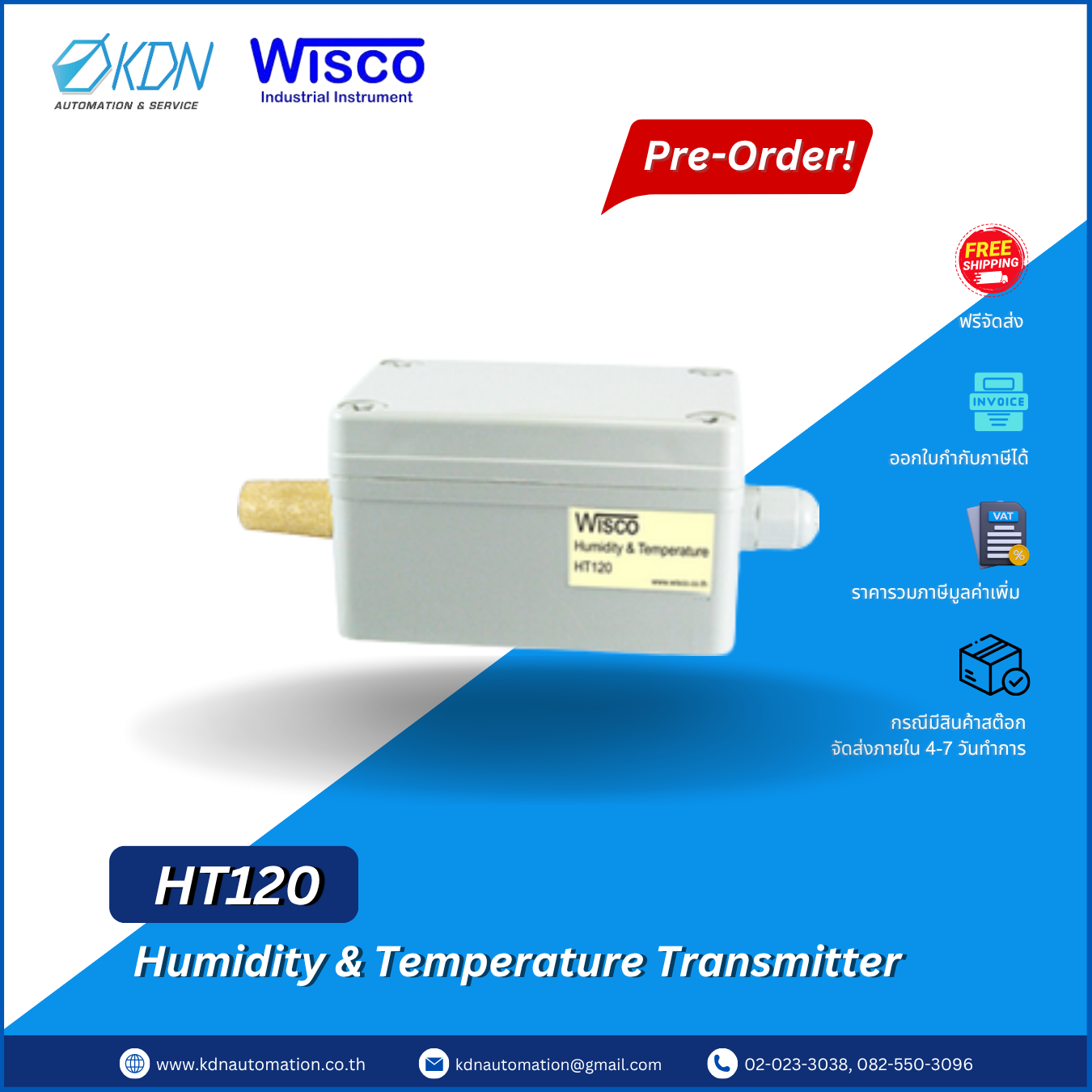 HT120 WISCO Humidity & Temperature Transmitter